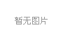 內(nèi)六角扳手：穩(wěn)定施力，效率提升的得力工具