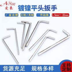 內(nèi)六角扳手：韌性材質(zhì)，鑄就安全使用體驗(yàn)