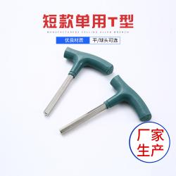 內(nèi)六角扳手：精準(zhǔn)致勝，螺栓緊固的得力助手