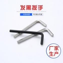 內(nèi)六角扳手的主要材料有哪些？