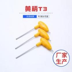 內(nèi)六角扳手在汽車維修與機械加工中的應(yīng)用有哪些特點？
