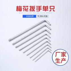 內(nèi)六角扳手：高效施力，輕松操控螺栓